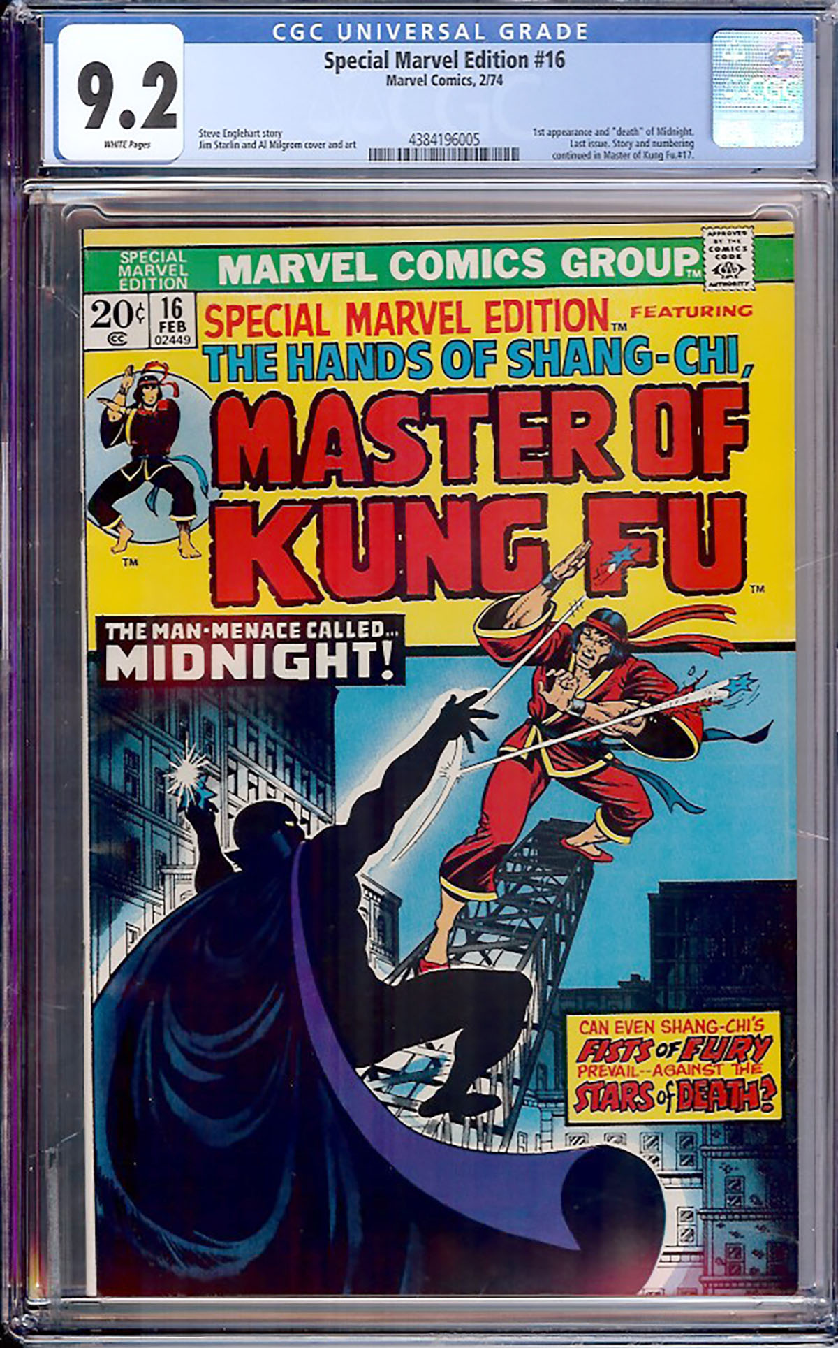 Special Marvel Edition #16 CGC 9.2 w