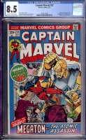 Captain Marvel #22 CGC 8.5 ow/w